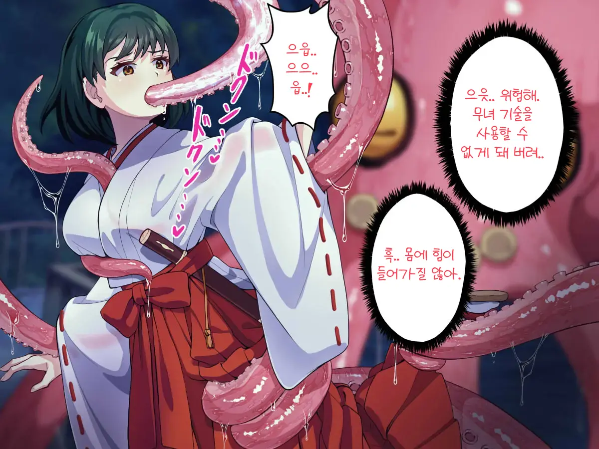 웹툰 이미지 25