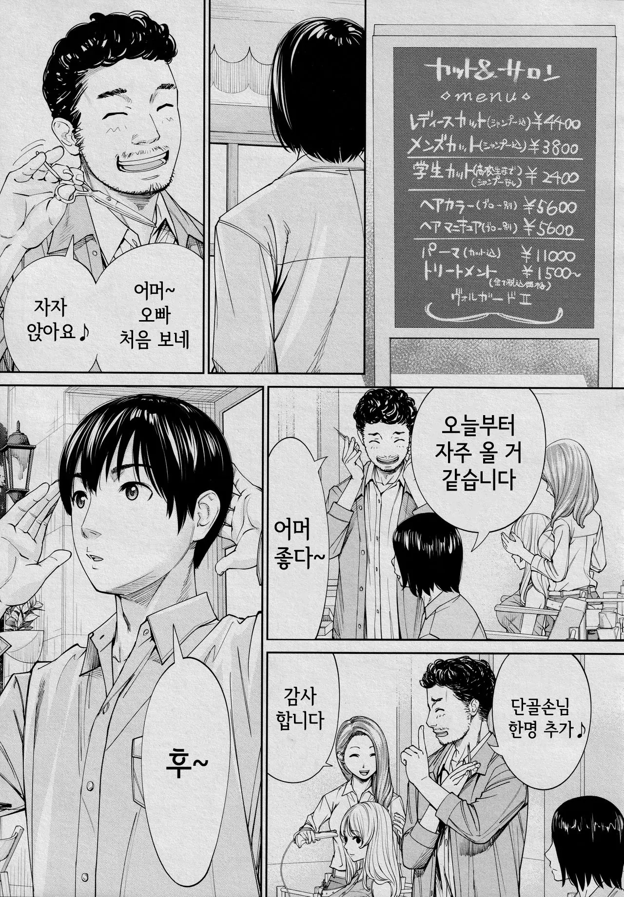 웹툰 이미지 42