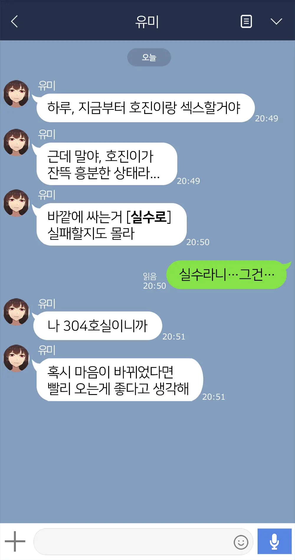 웹툰 이미지 94