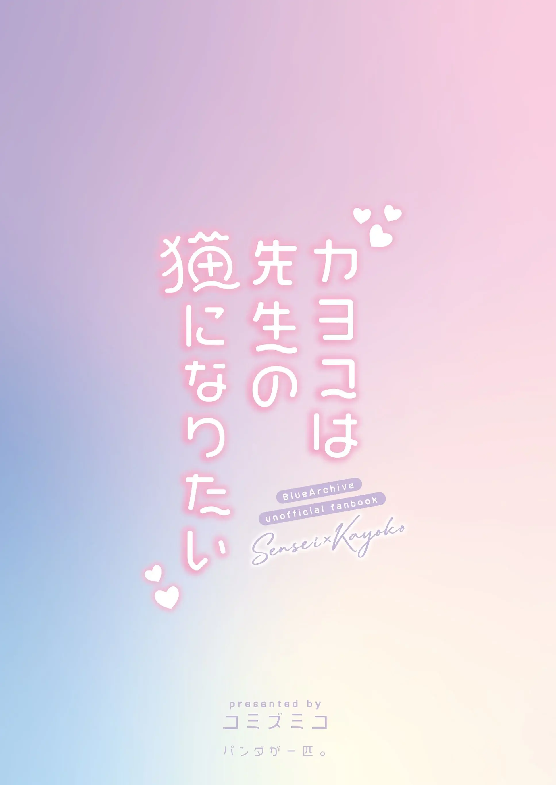웹툰 이미지 23