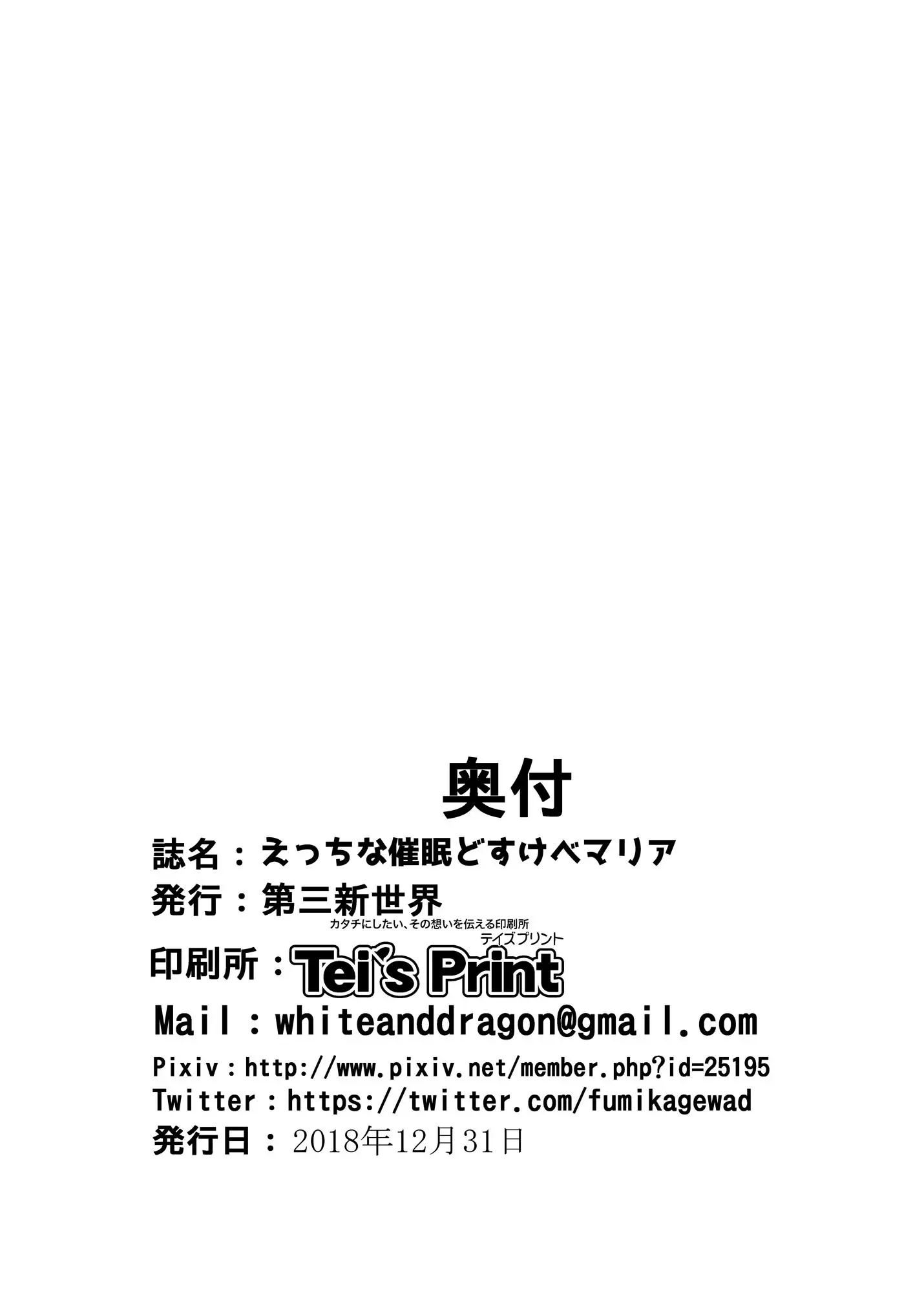 웹툰 이미지 18