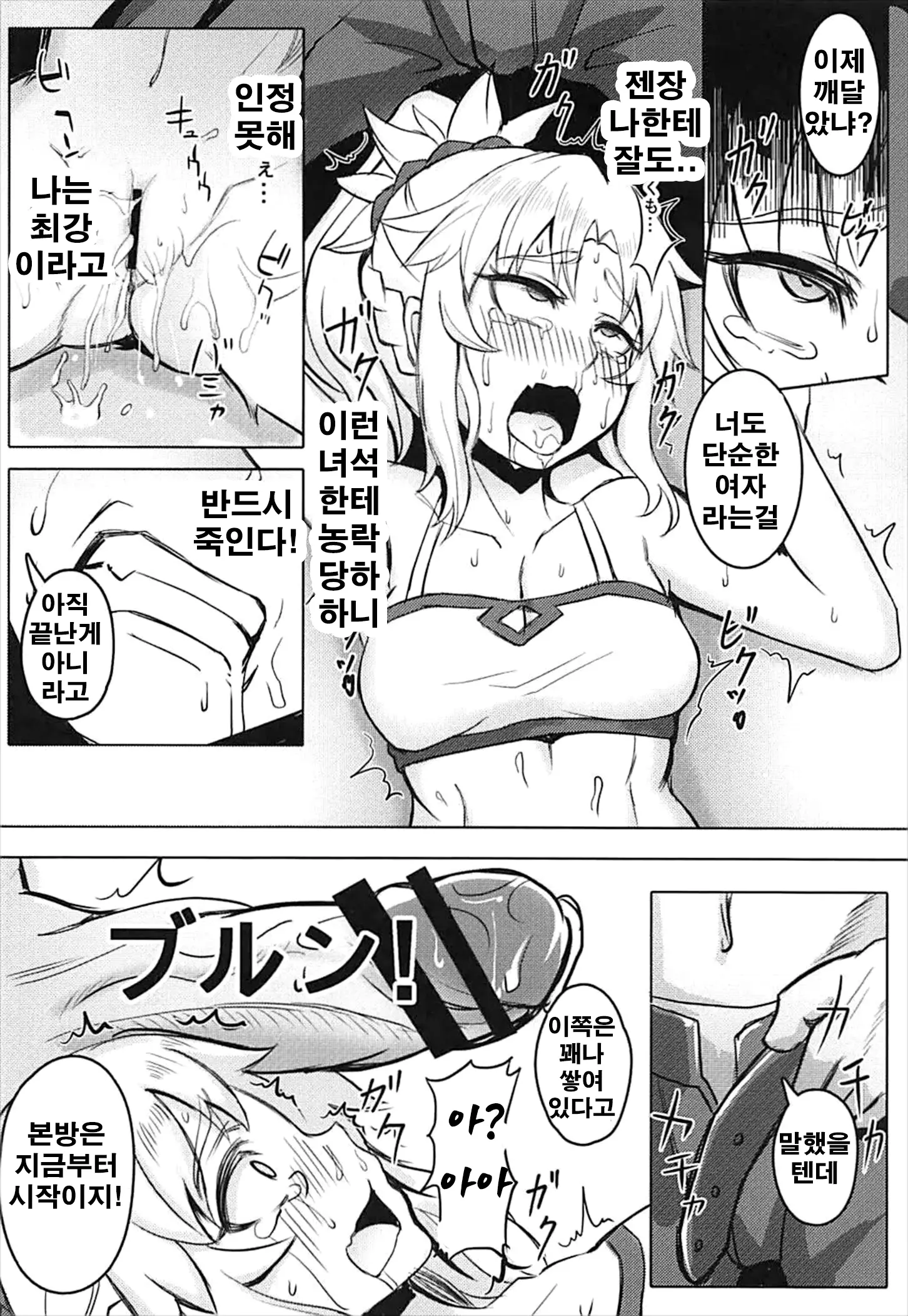 웹툰 이미지 10