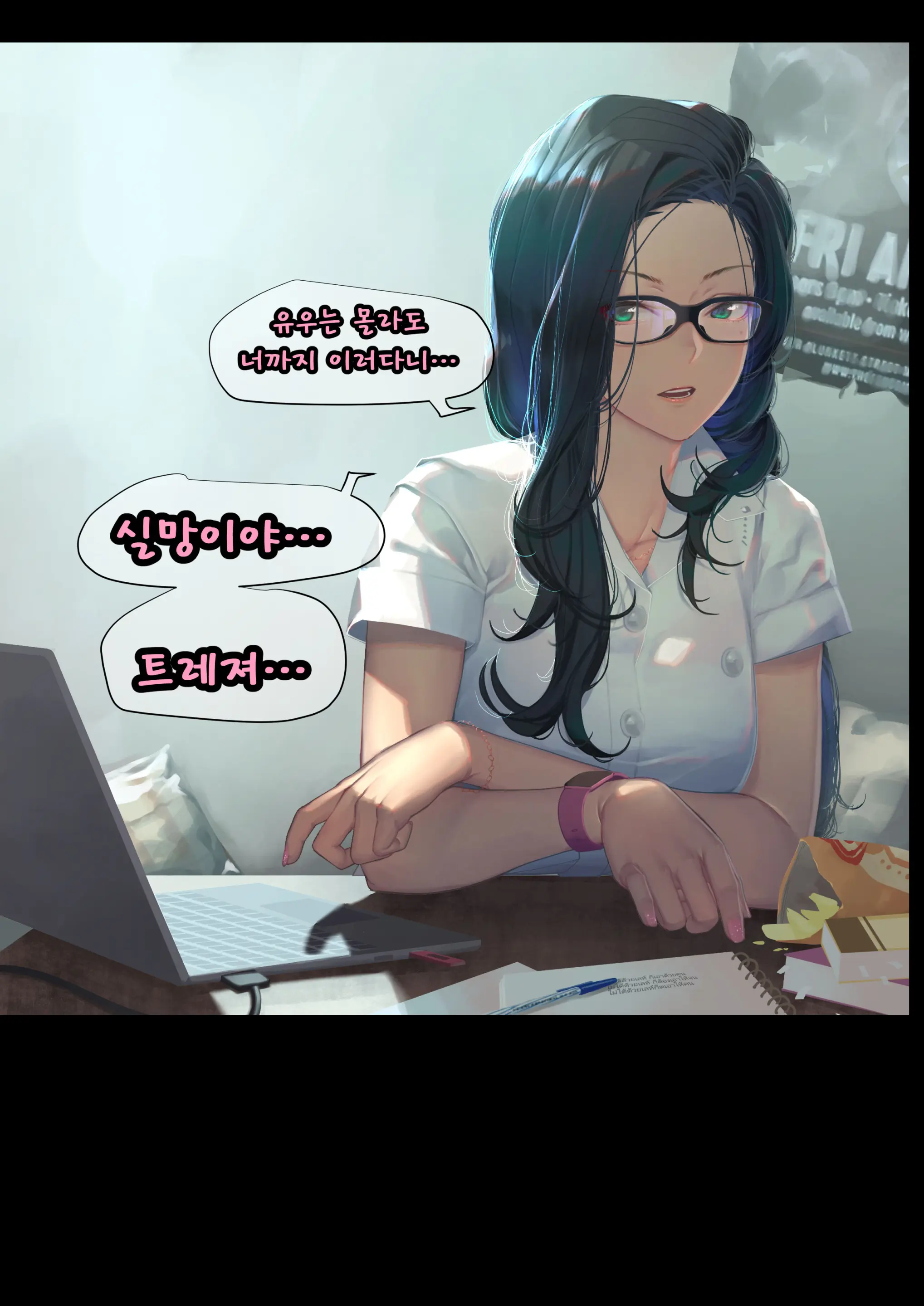 웹툰 이미지 16