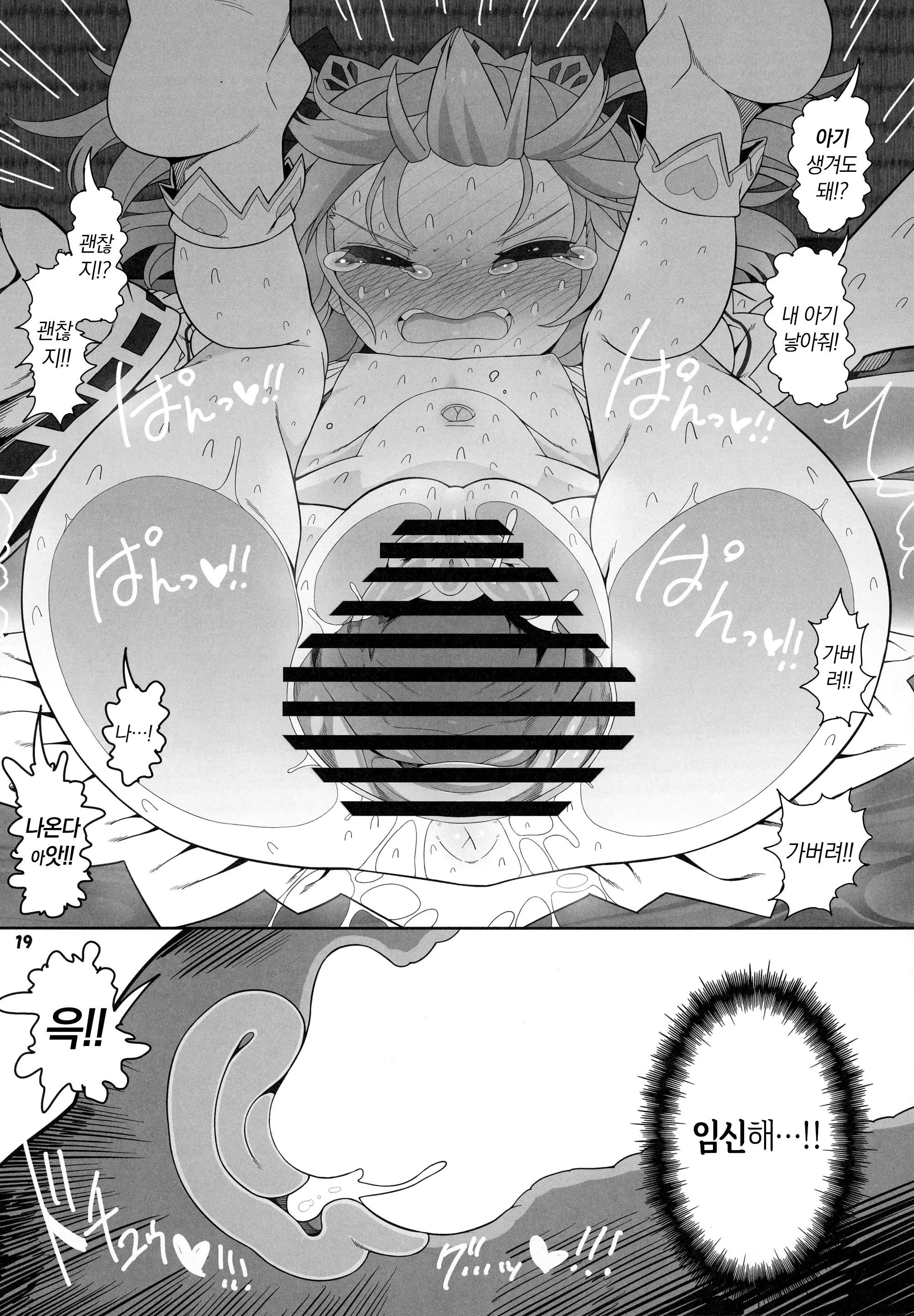 웹툰 이미지 17