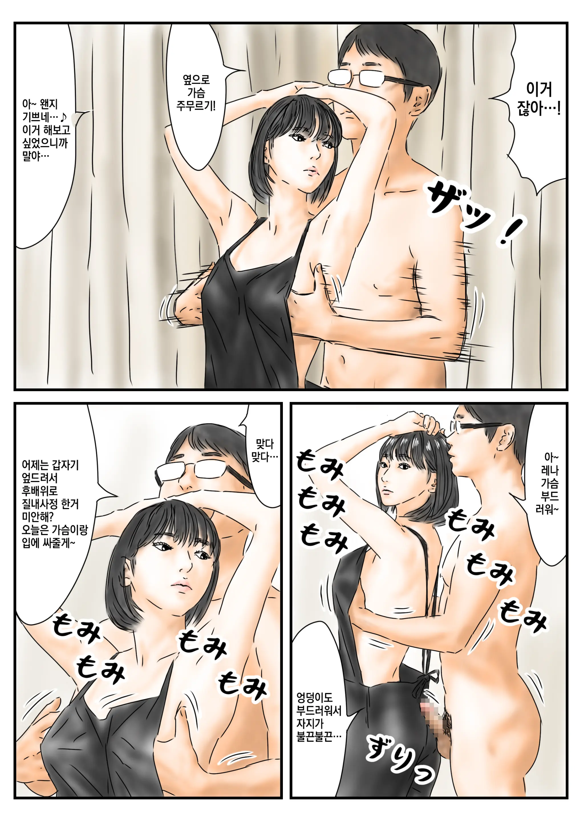 웹툰 이미지 30
