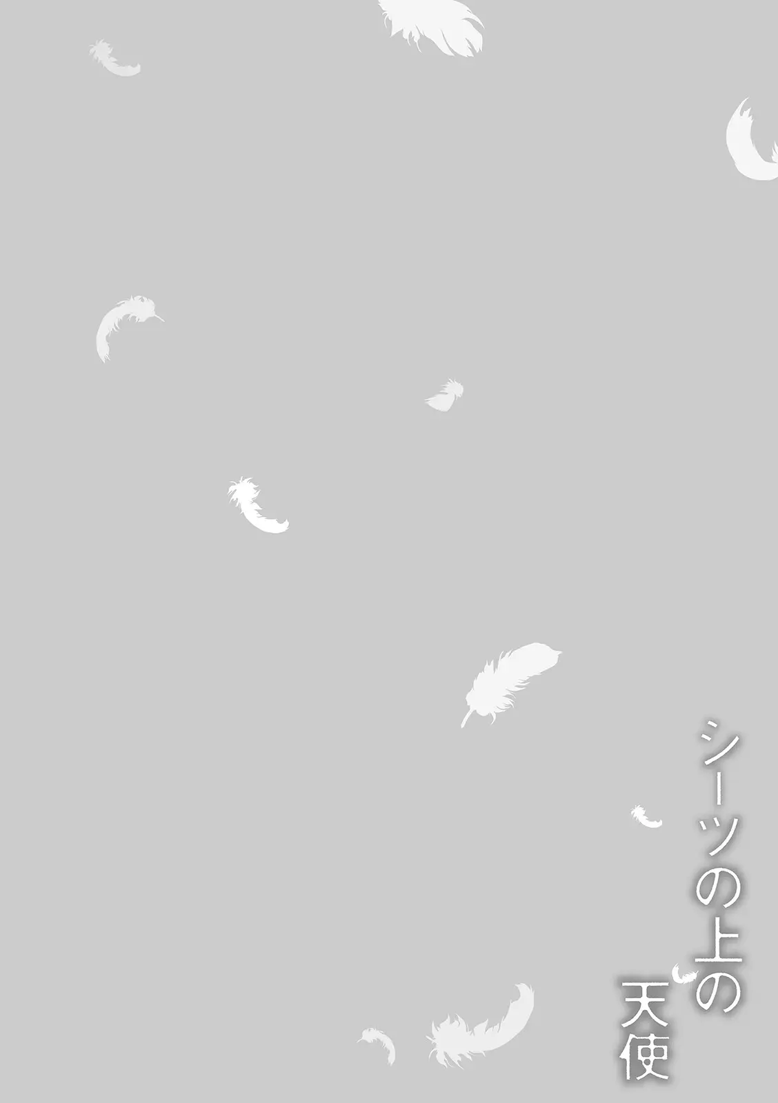 웹툰 이미지 86