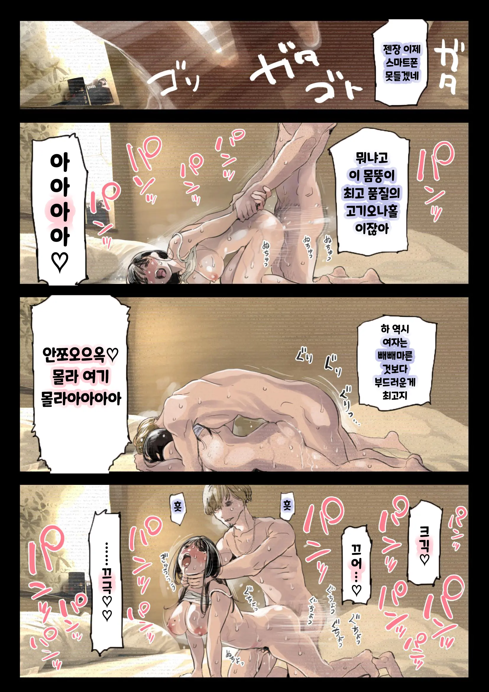 웹툰 이미지 66