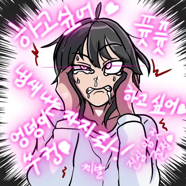 웹툰 이미지 104