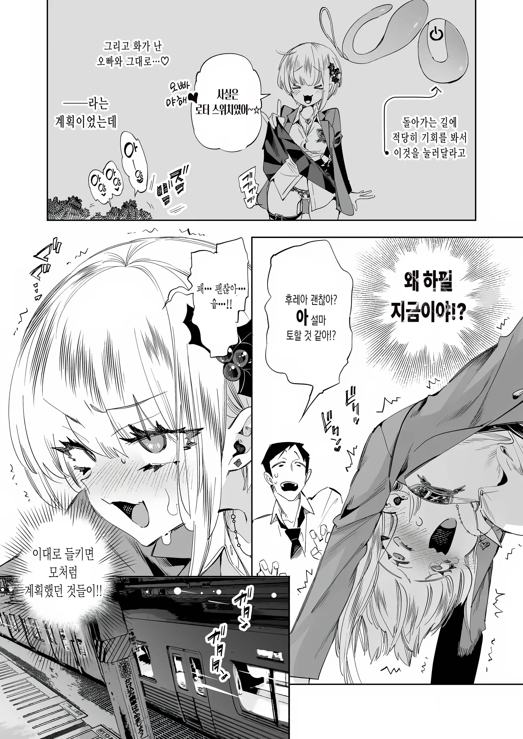 웹툰 이미지 8
