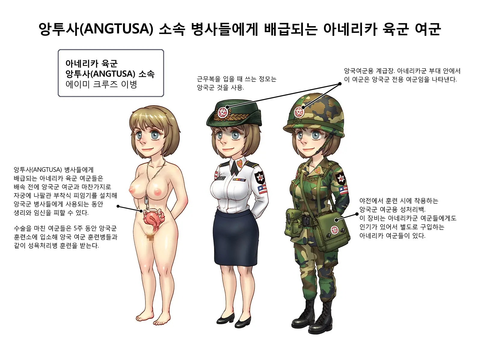 웹툰 이미지 97