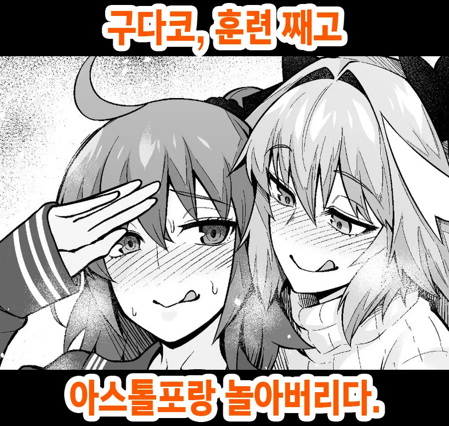 웹툰 이미지 0