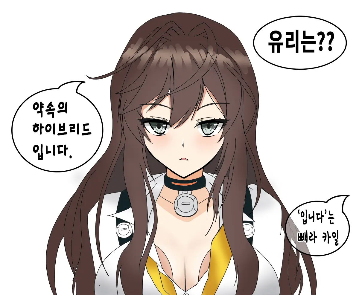 웹툰 이미지 320