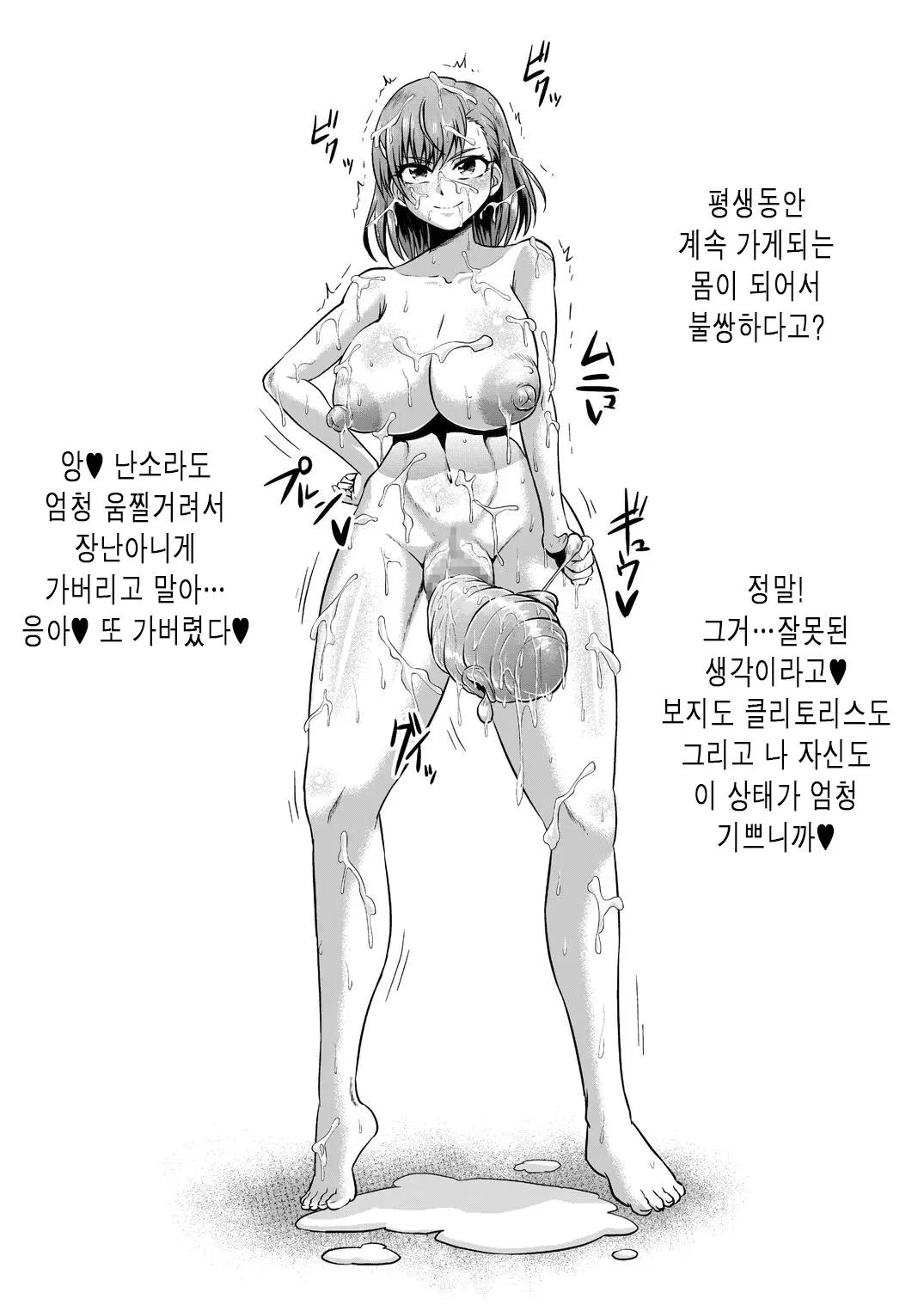 웹툰 이미지 33