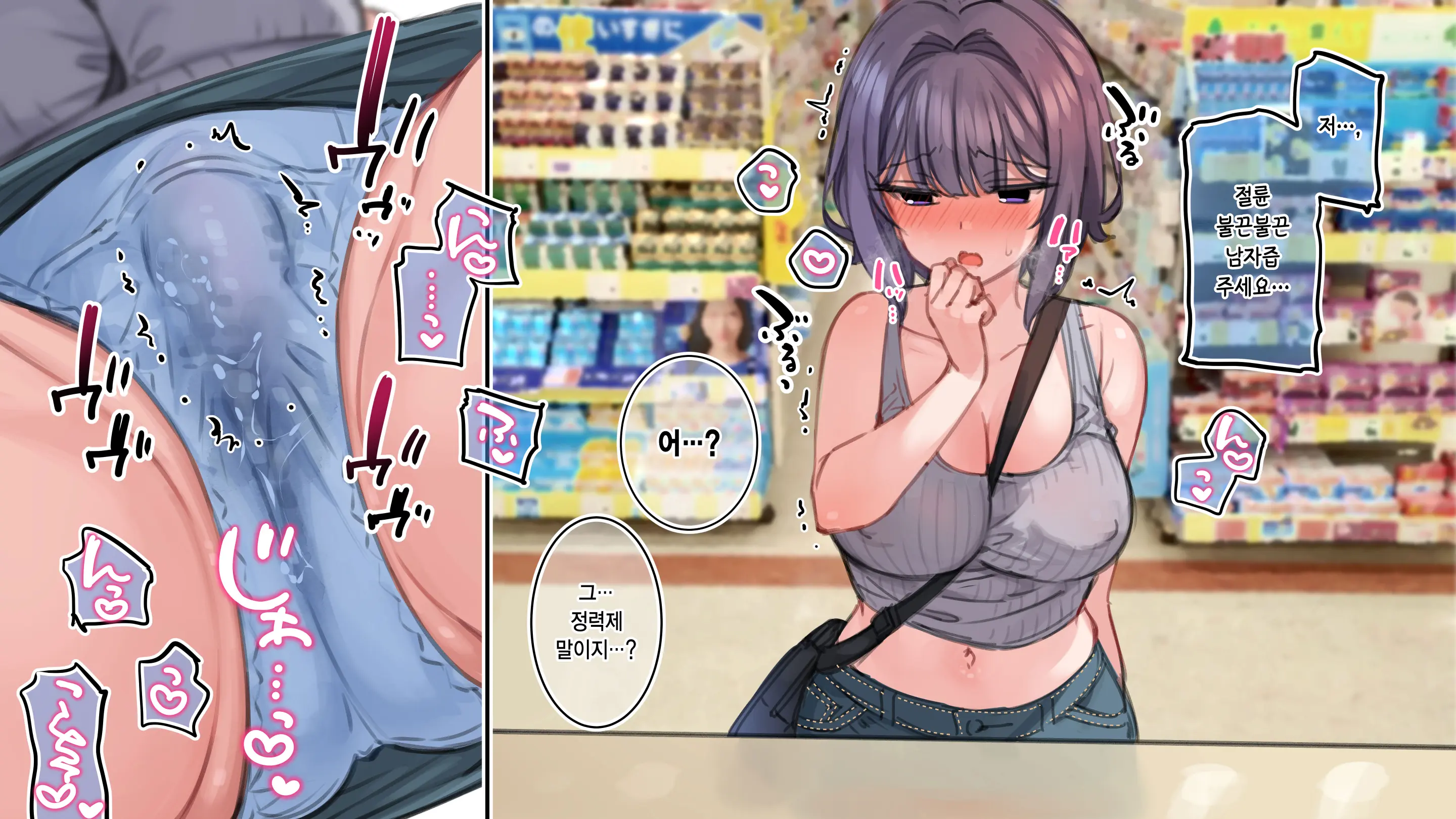 웹툰 이미지 387