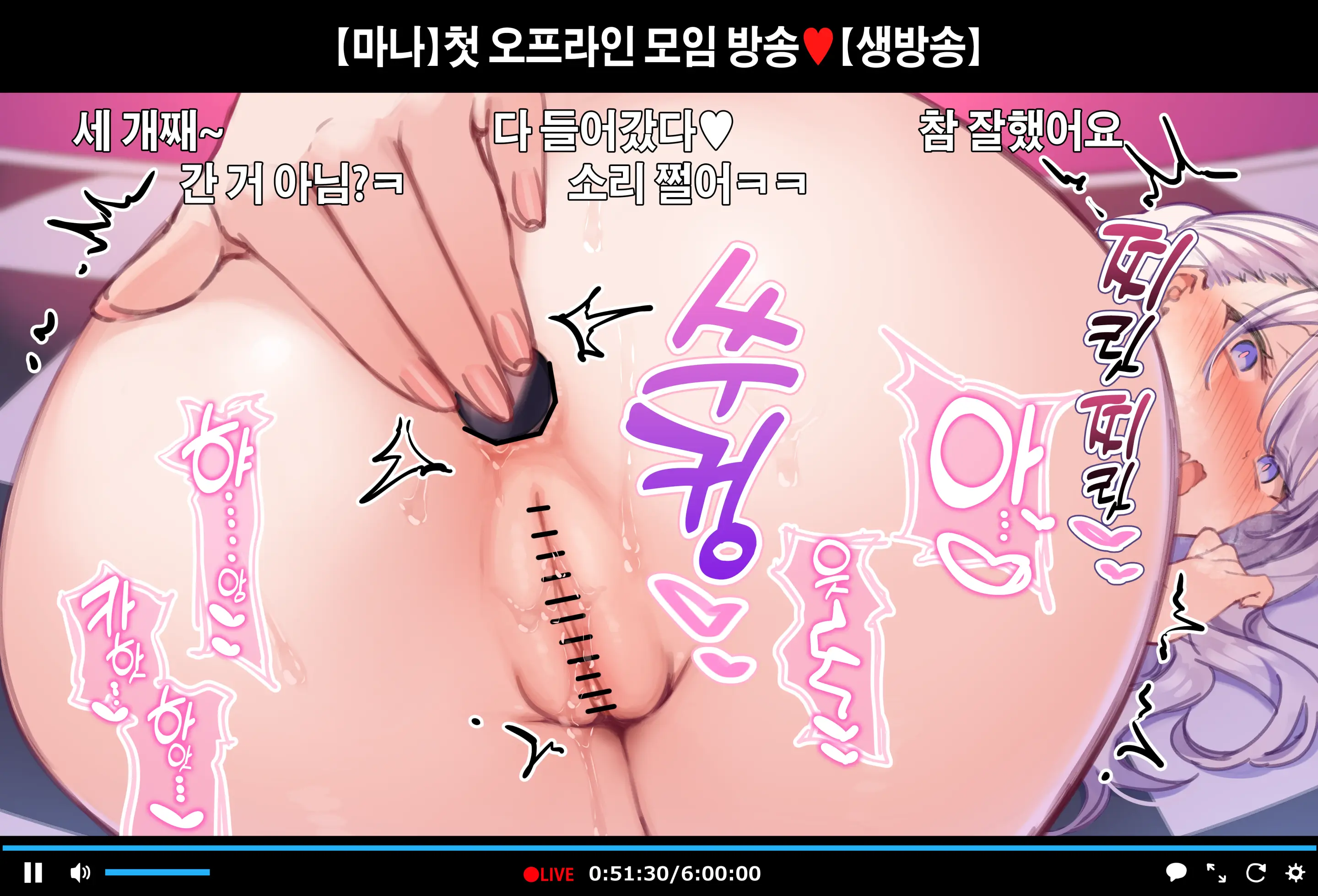 웹툰 이미지 219