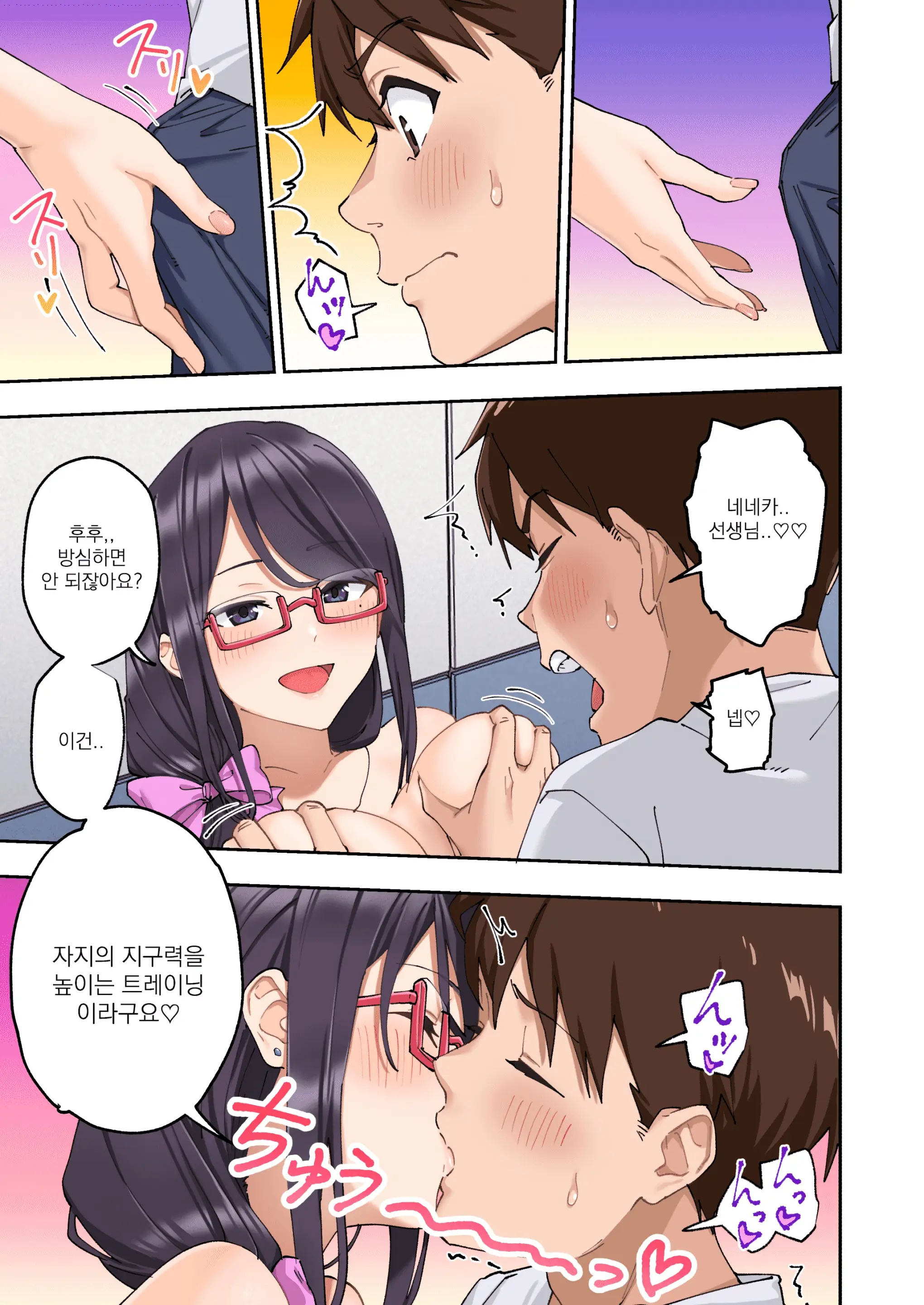 웹툰 이미지 68