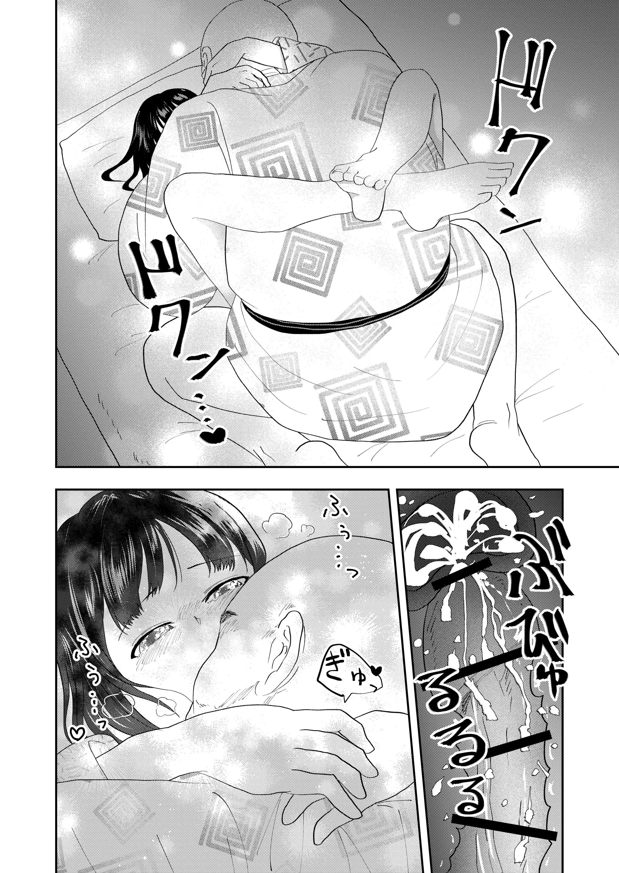 웹툰 이미지 30
