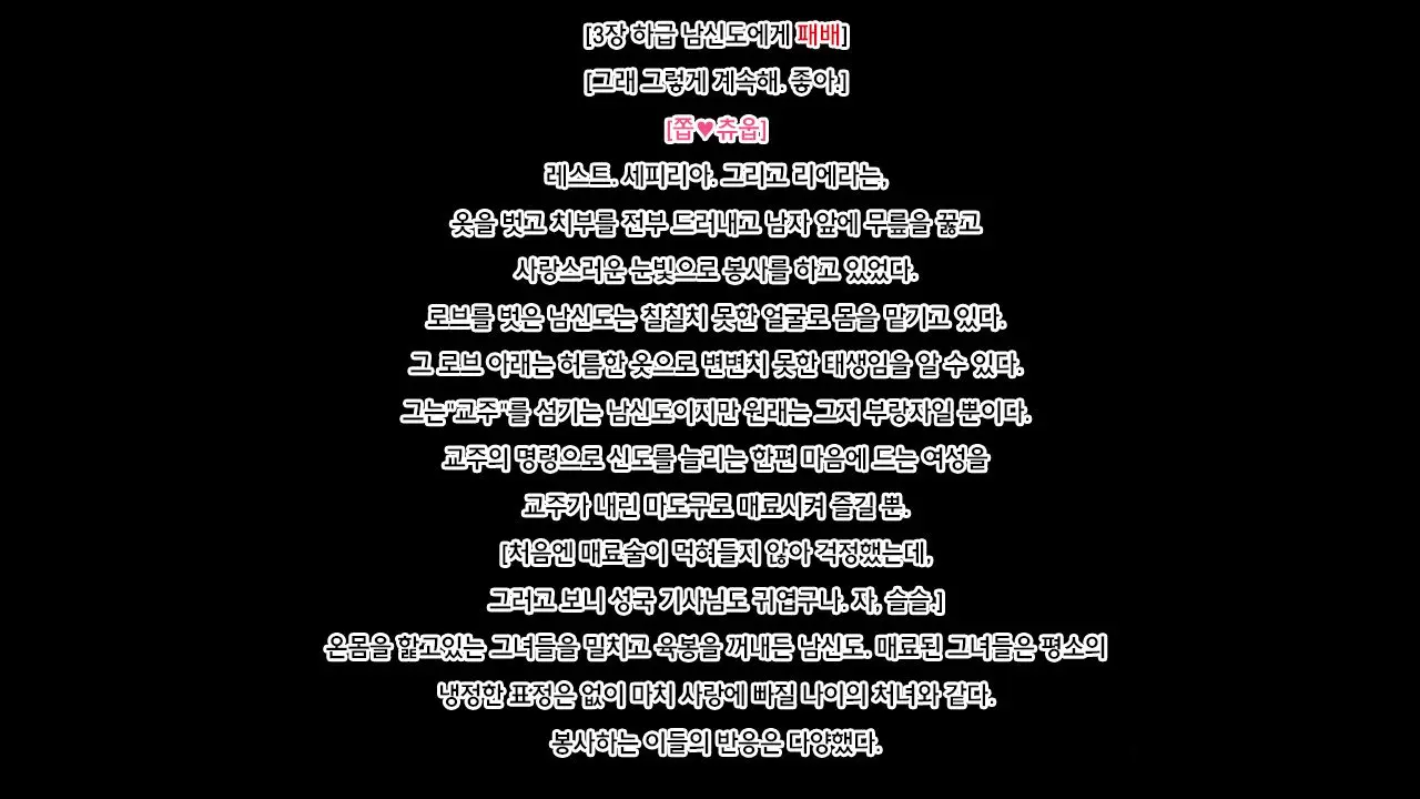 웹툰 이미지 52