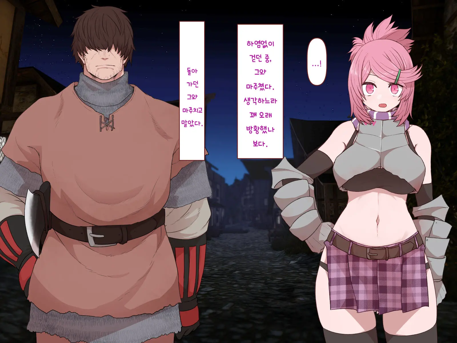 웹툰 이미지 276