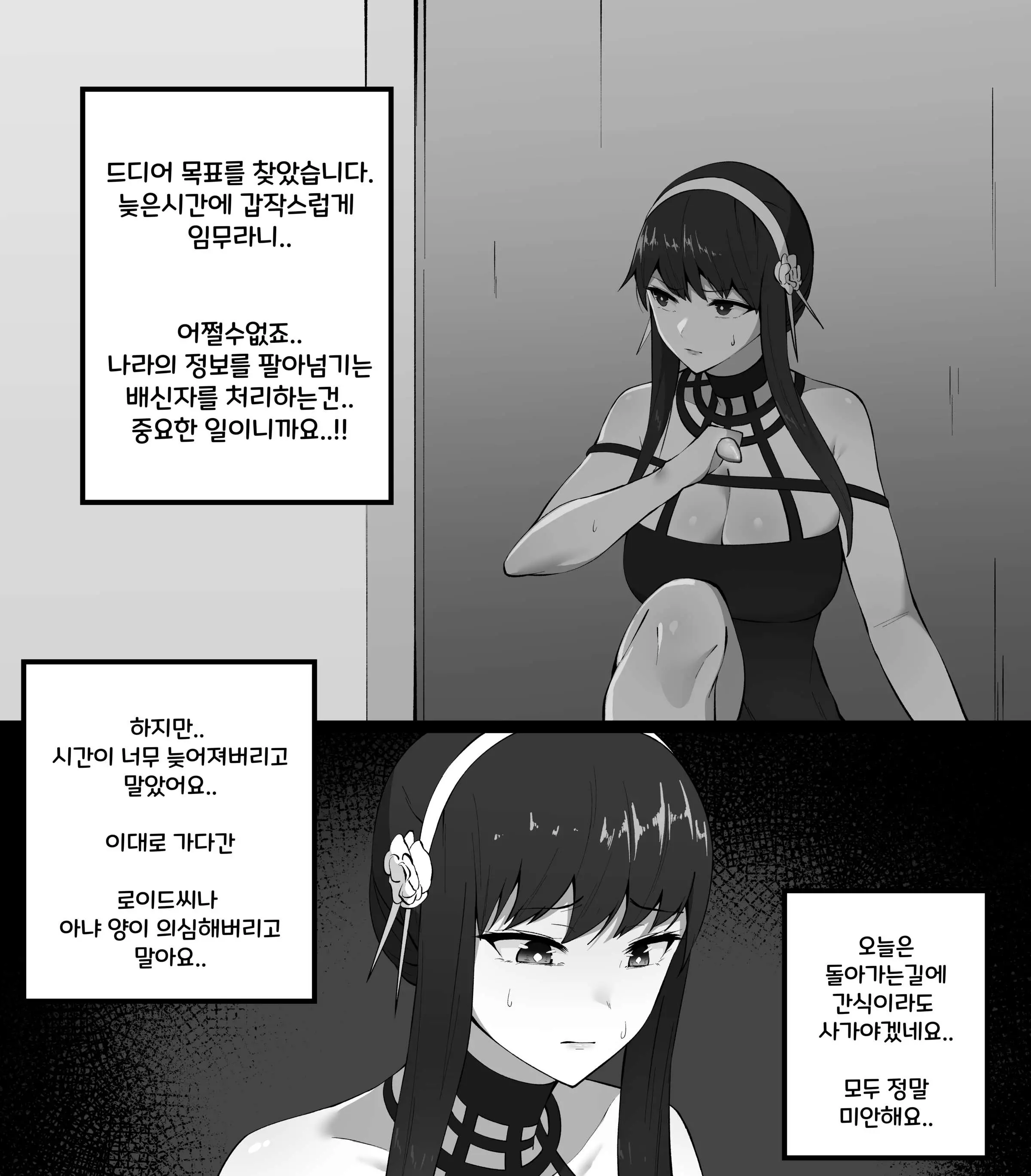 웹툰 이미지 0