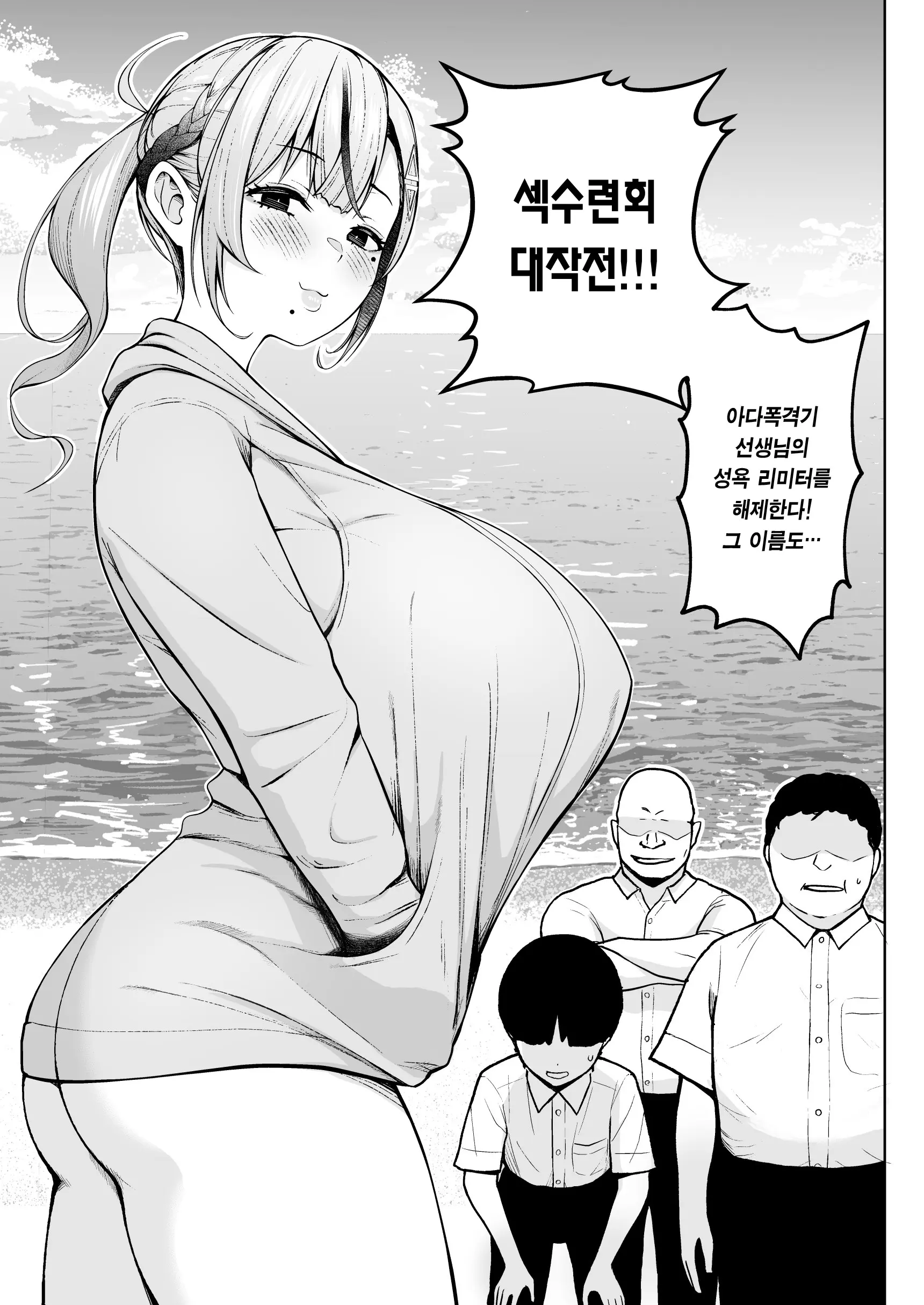 웹툰 이미지 5