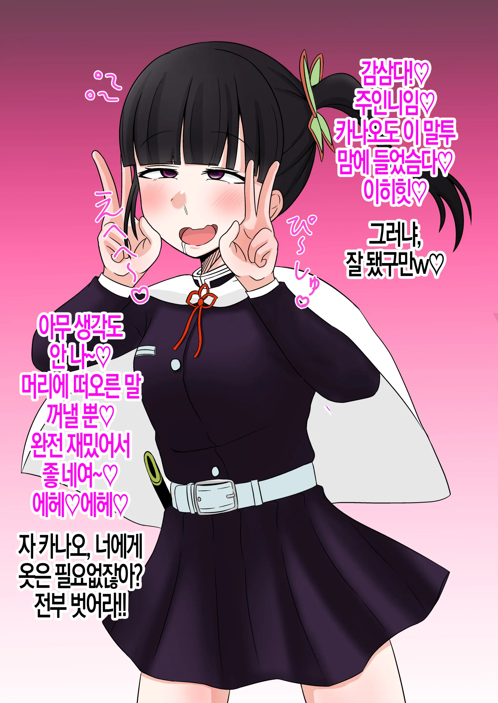 웹툰 이미지 16