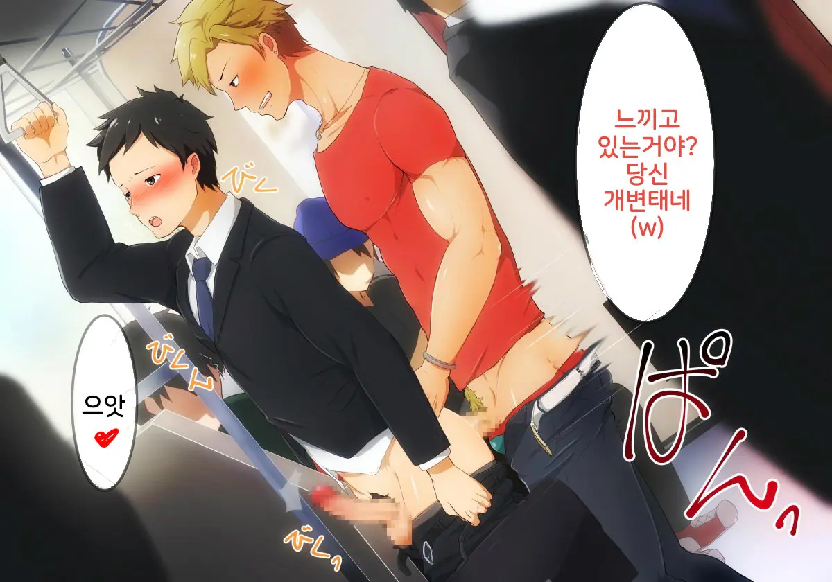 웹툰 이미지 61
