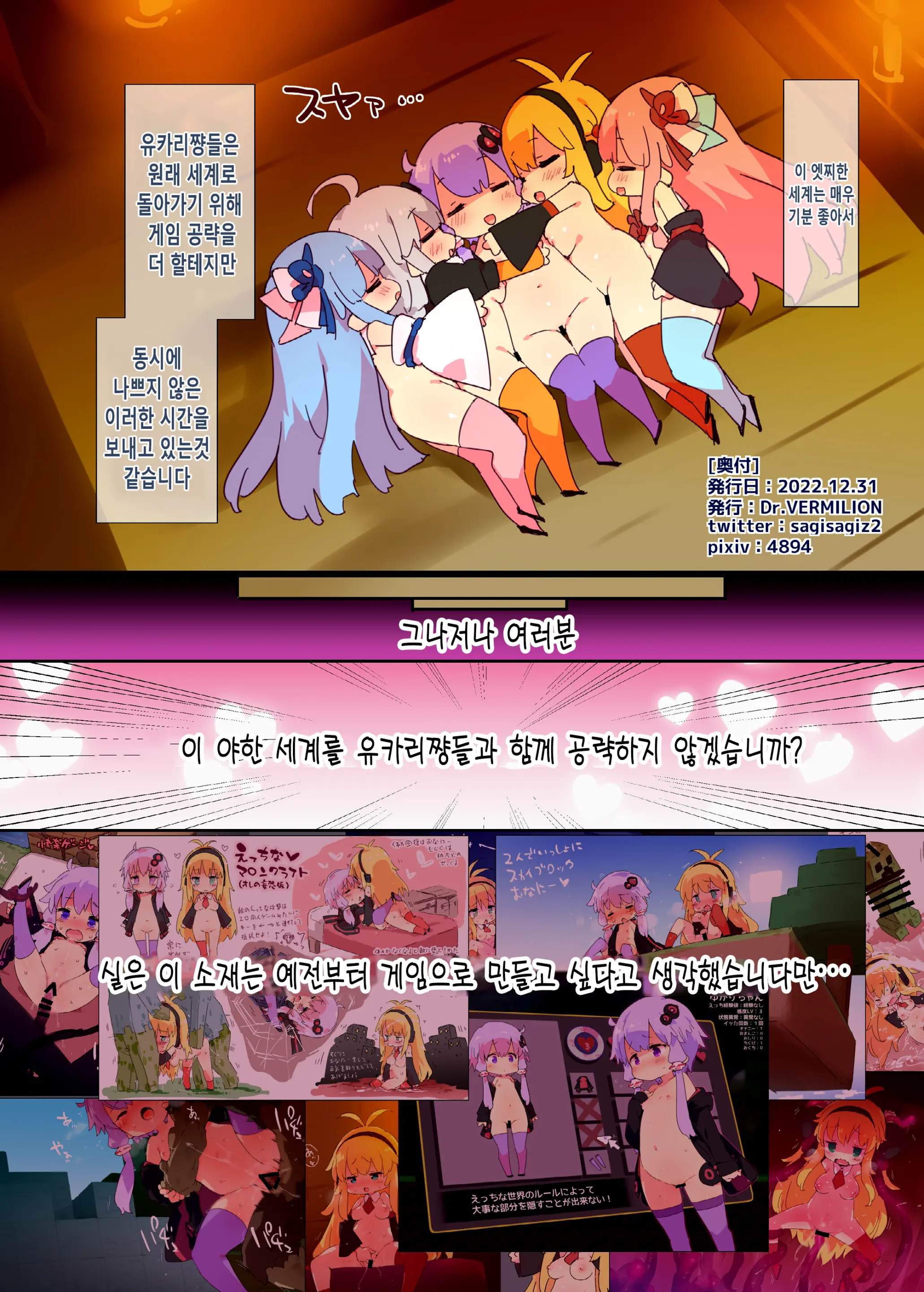 웹툰 이미지 13