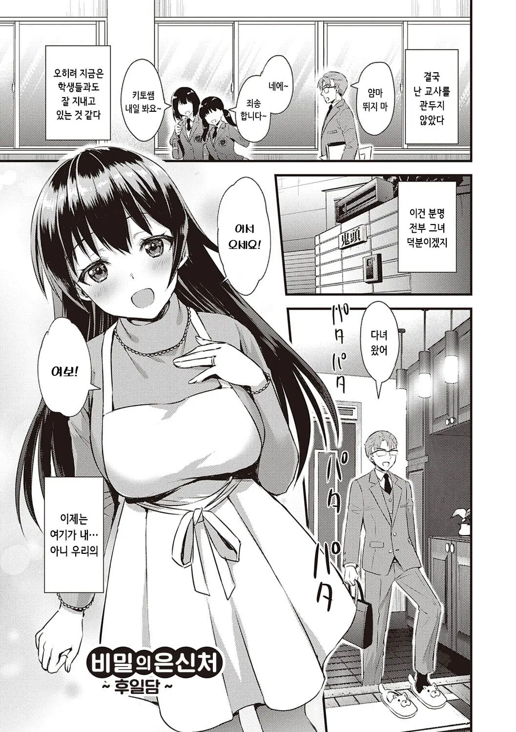 웹툰 이미지 219