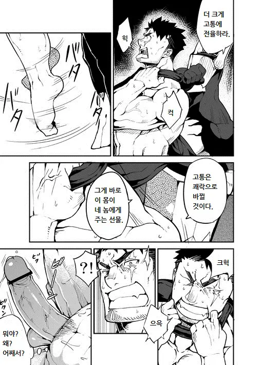 웹툰 이미지 13