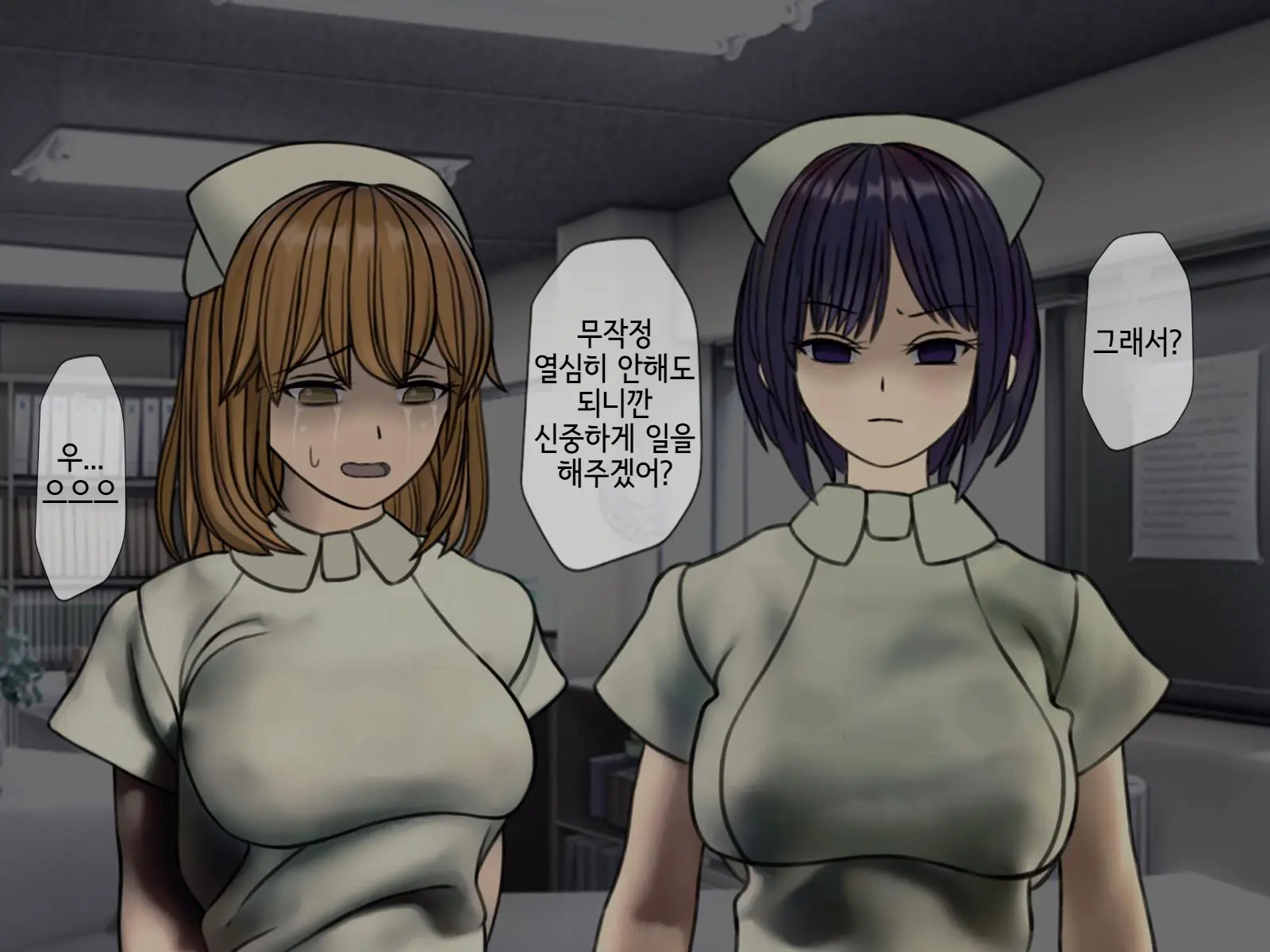 웹툰 이미지 114