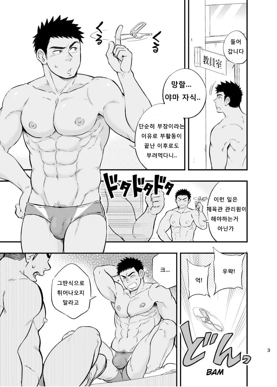 웹툰 이미지 39