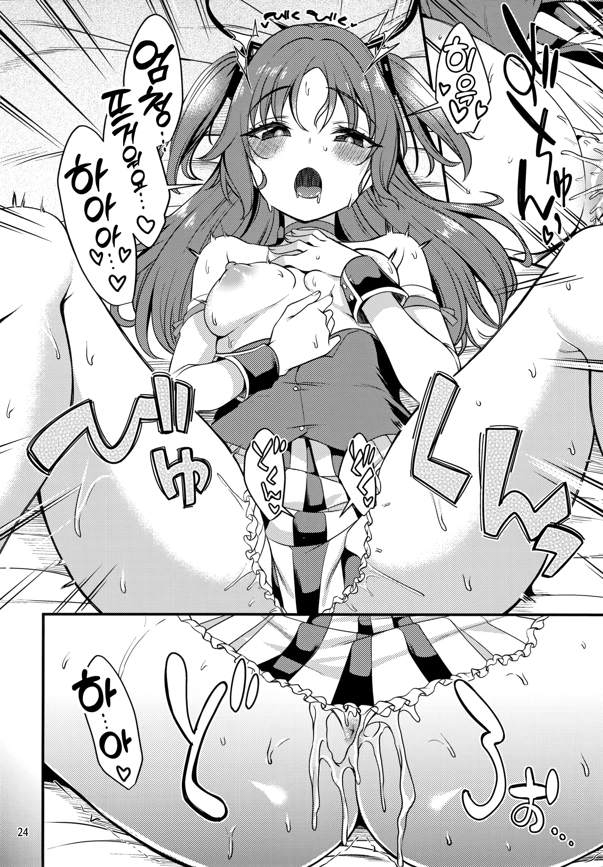 웹툰 이미지 22