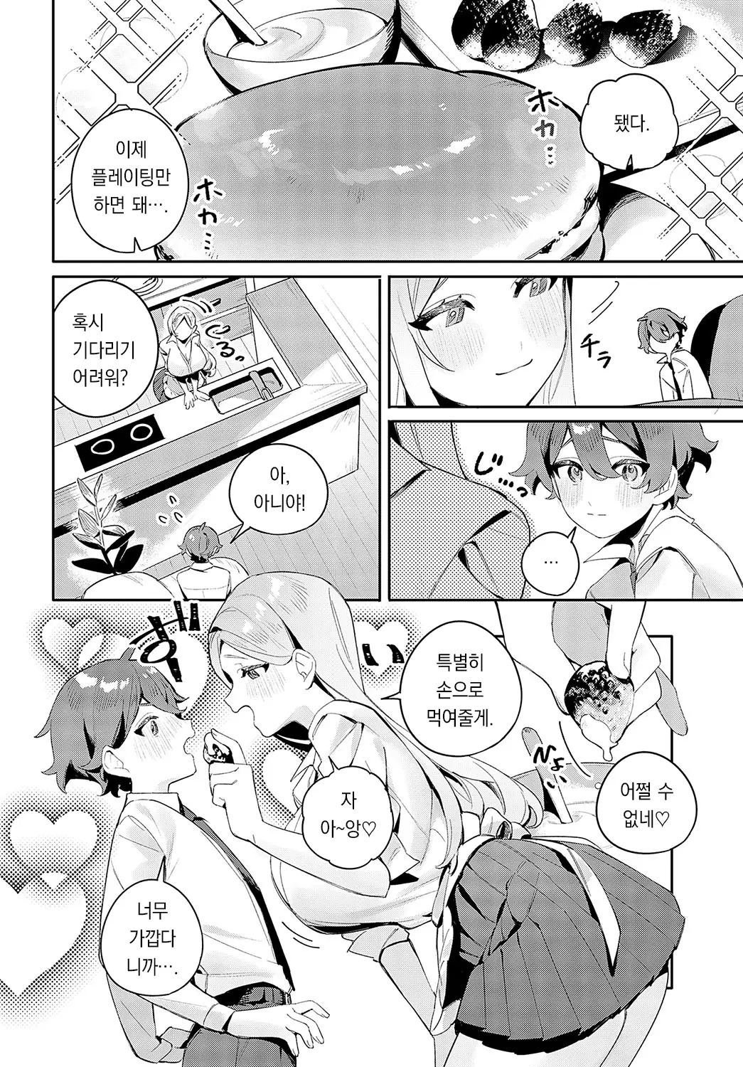 웹툰 이미지 4