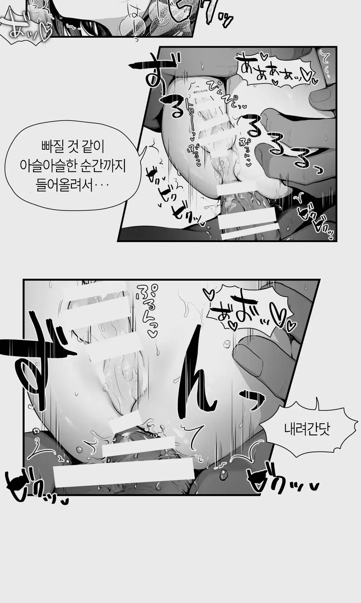 웹툰 이미지 82