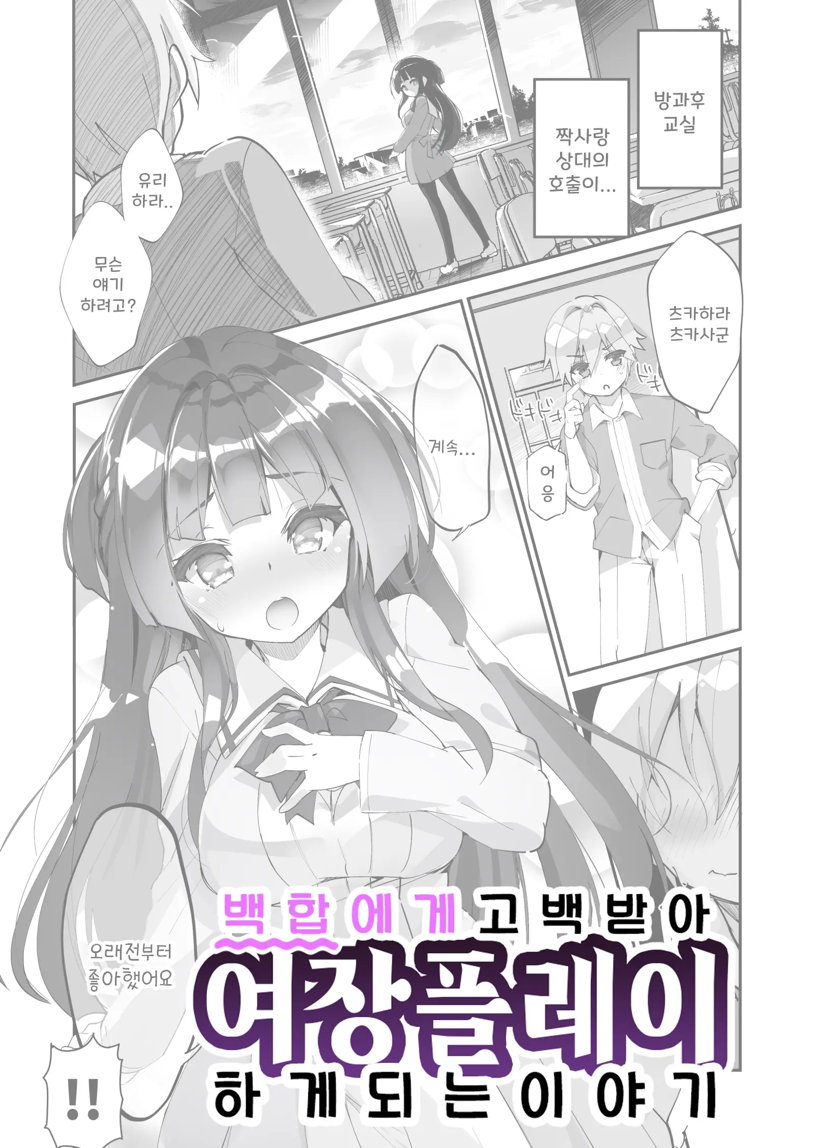 웹툰 이미지 0