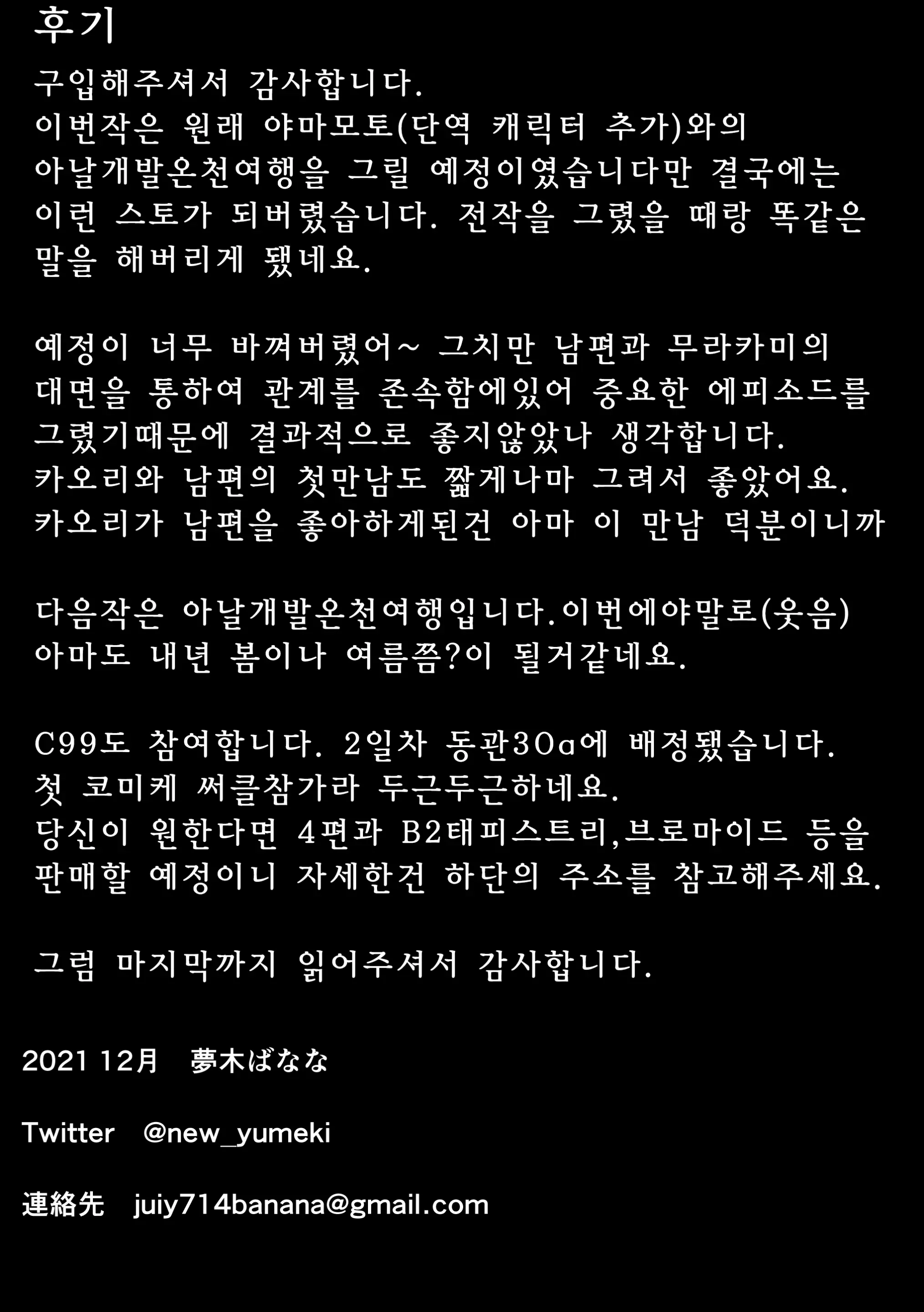 웹툰 이미지 185