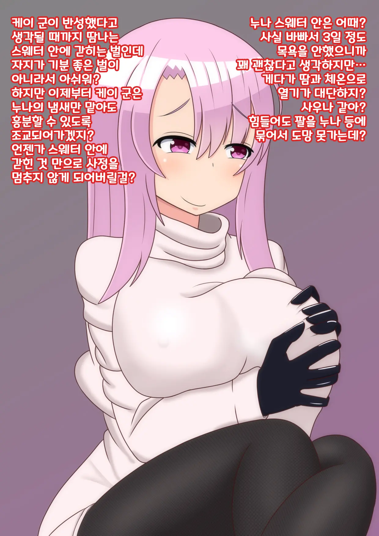 웹툰 이미지 25