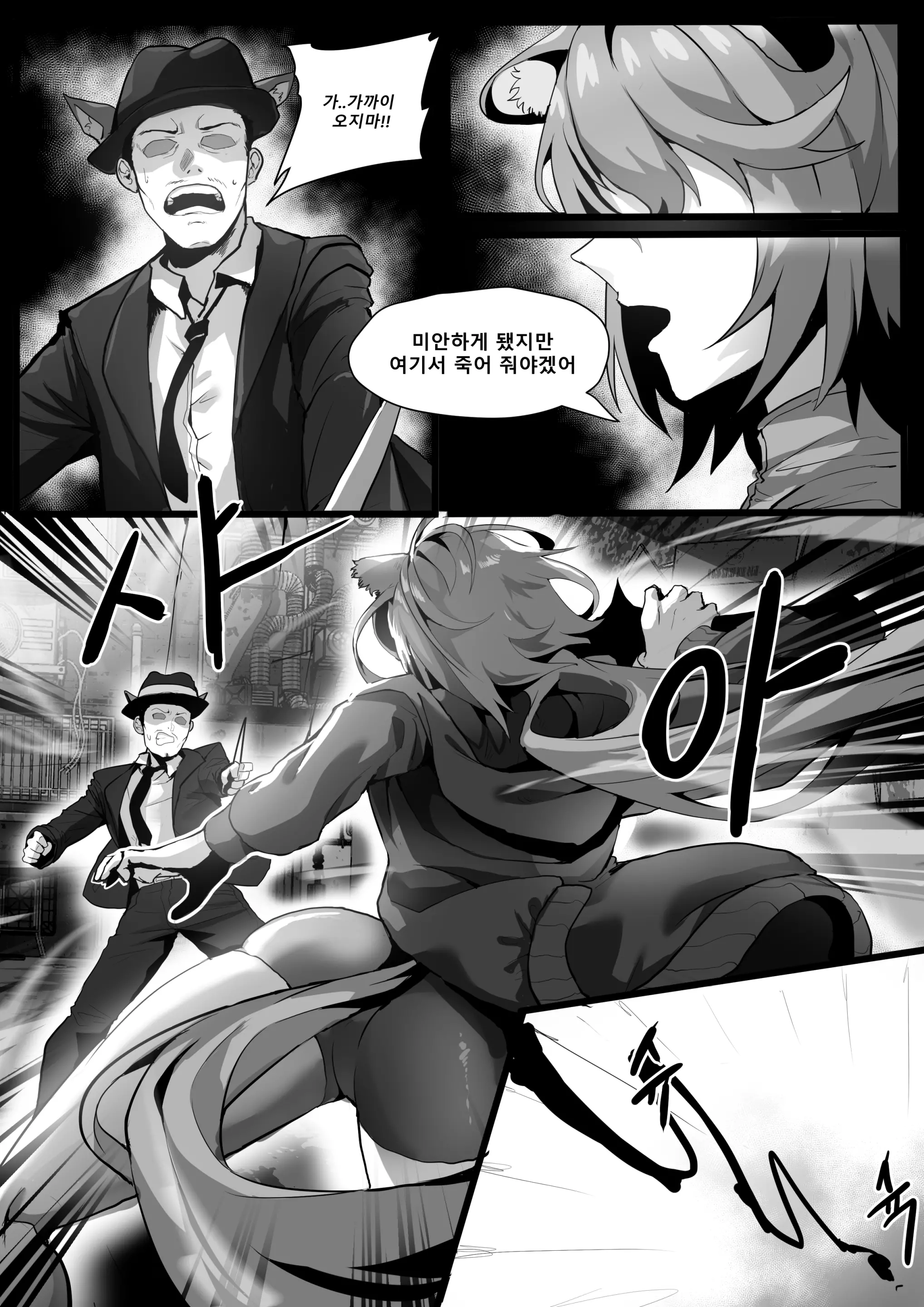 웹툰 이미지 10