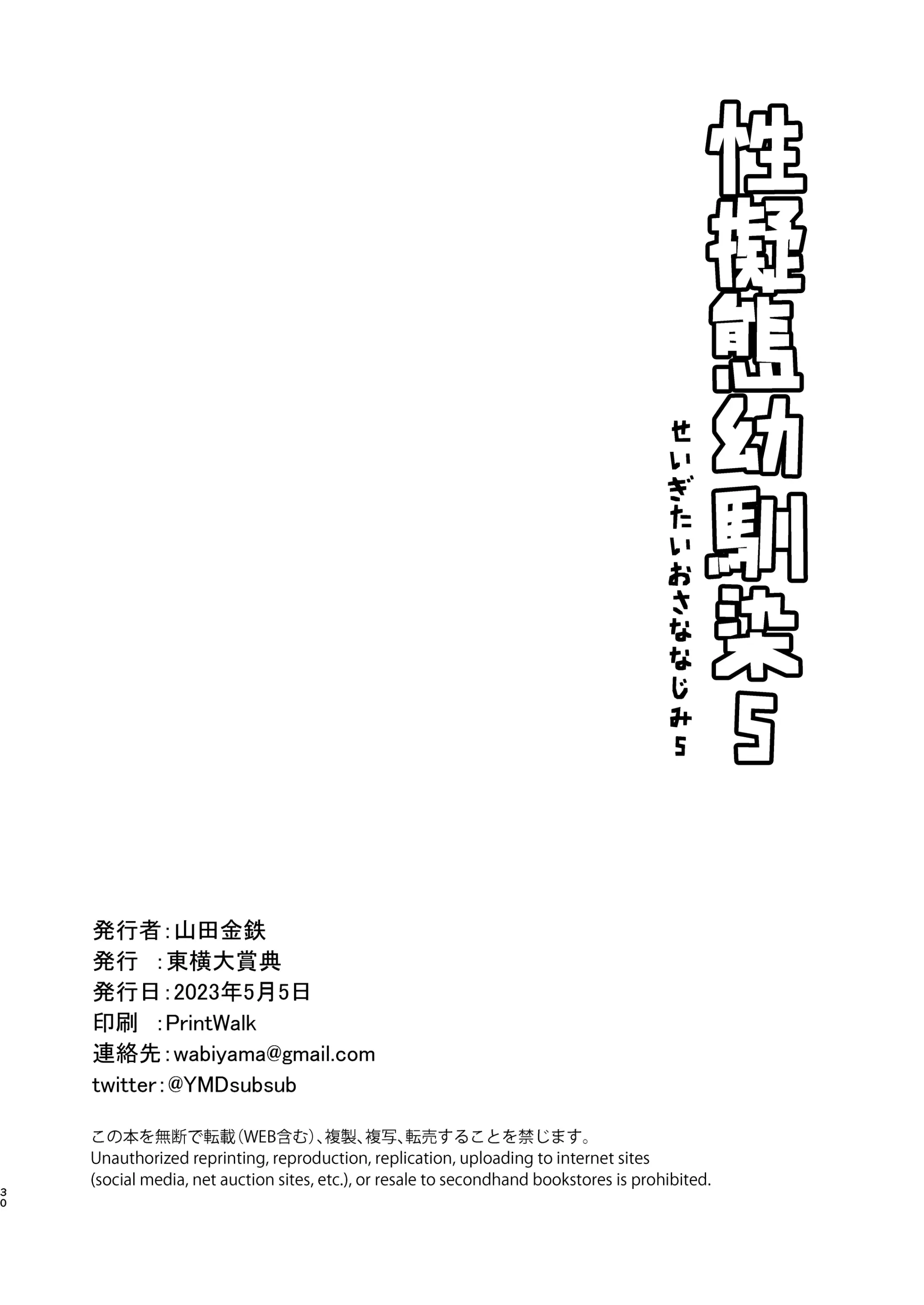 웹툰 이미지 28