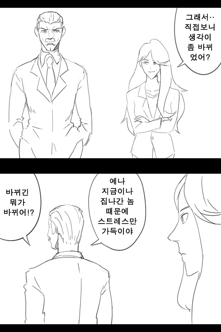 웹툰 이미지 122