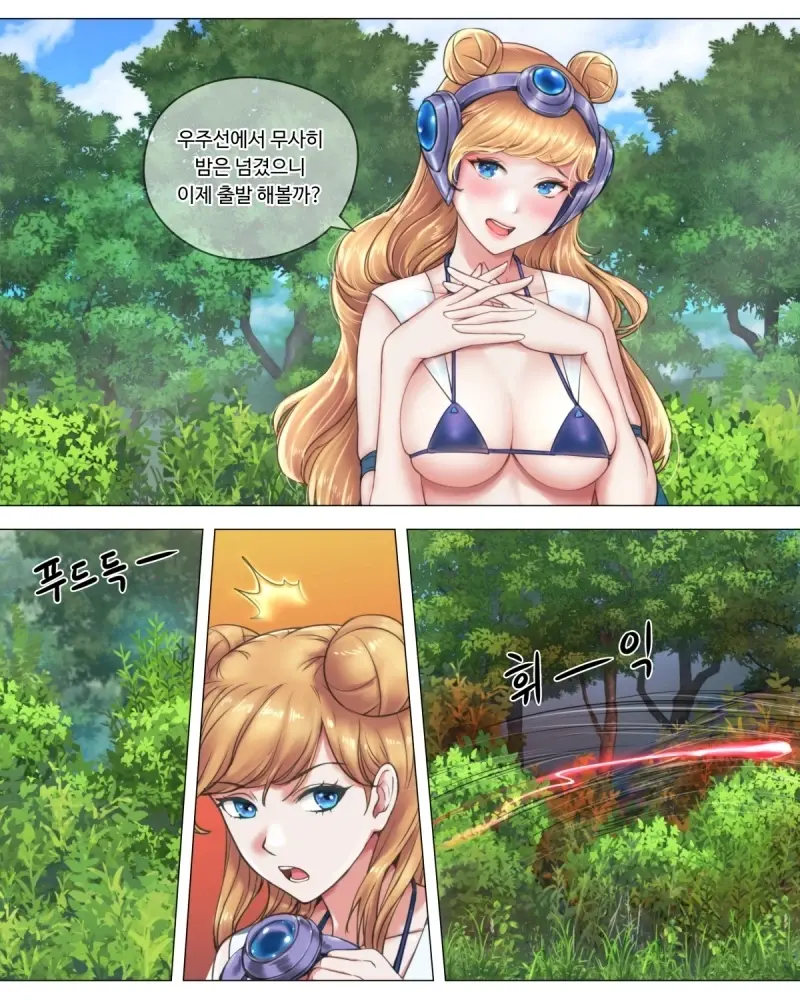웹툰 이미지 3