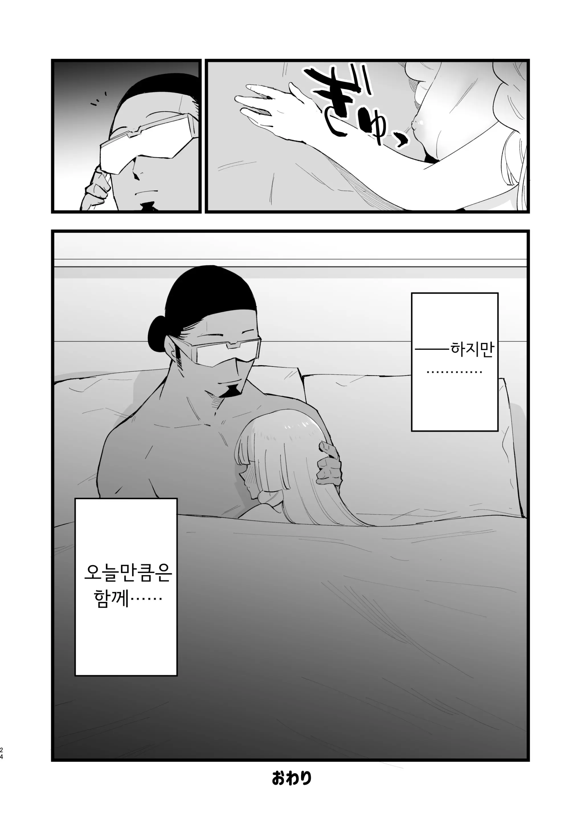 웹툰 이미지 23