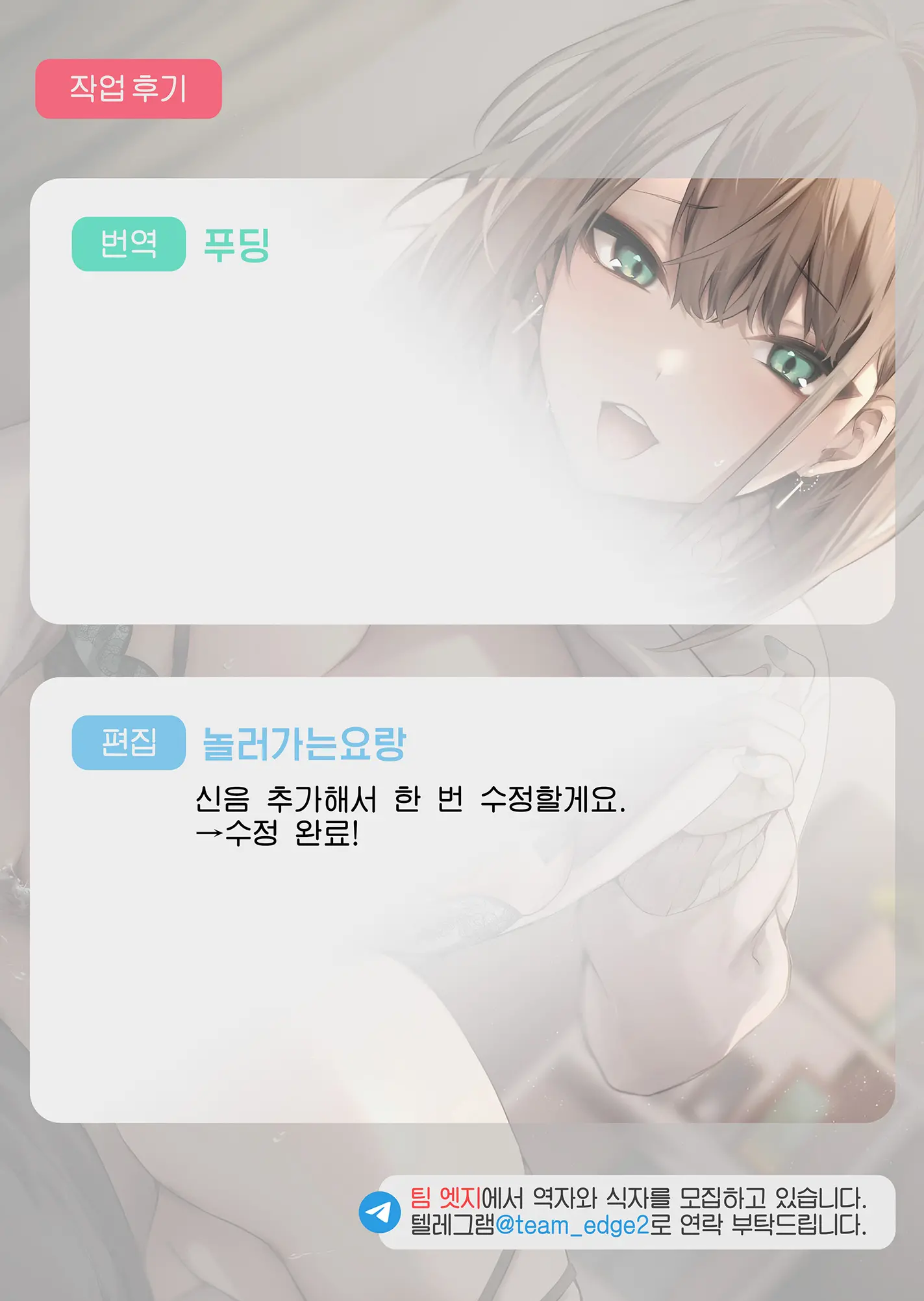 웹툰 이미지 47
