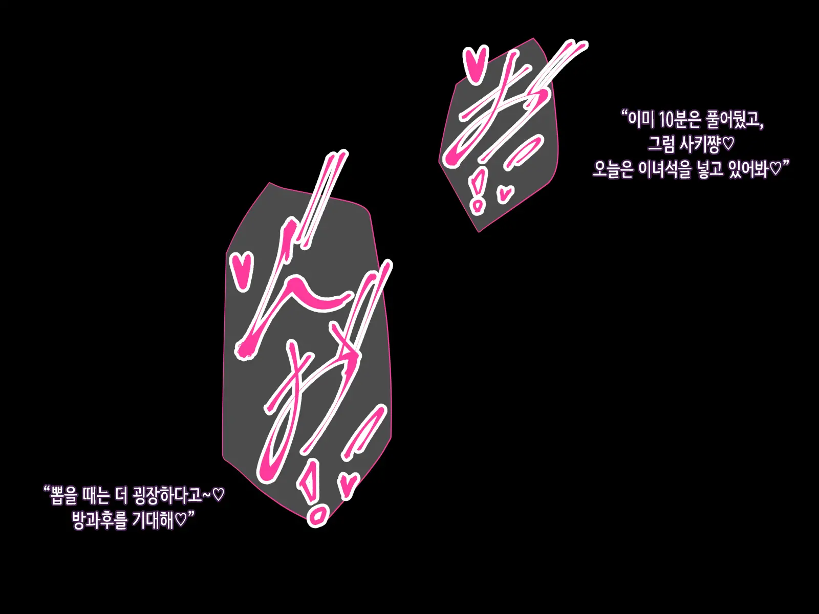 웹툰 이미지 91