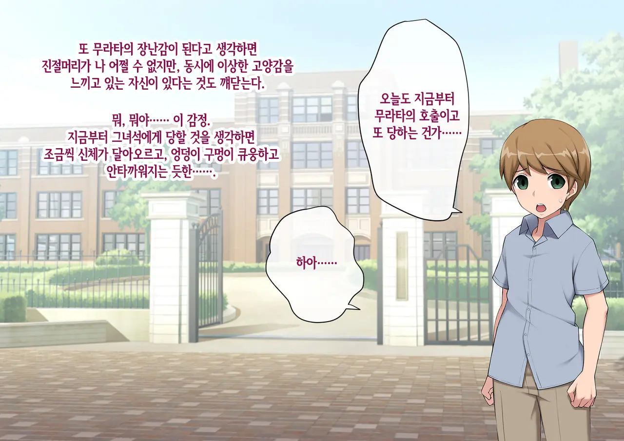 웹툰 이미지 76