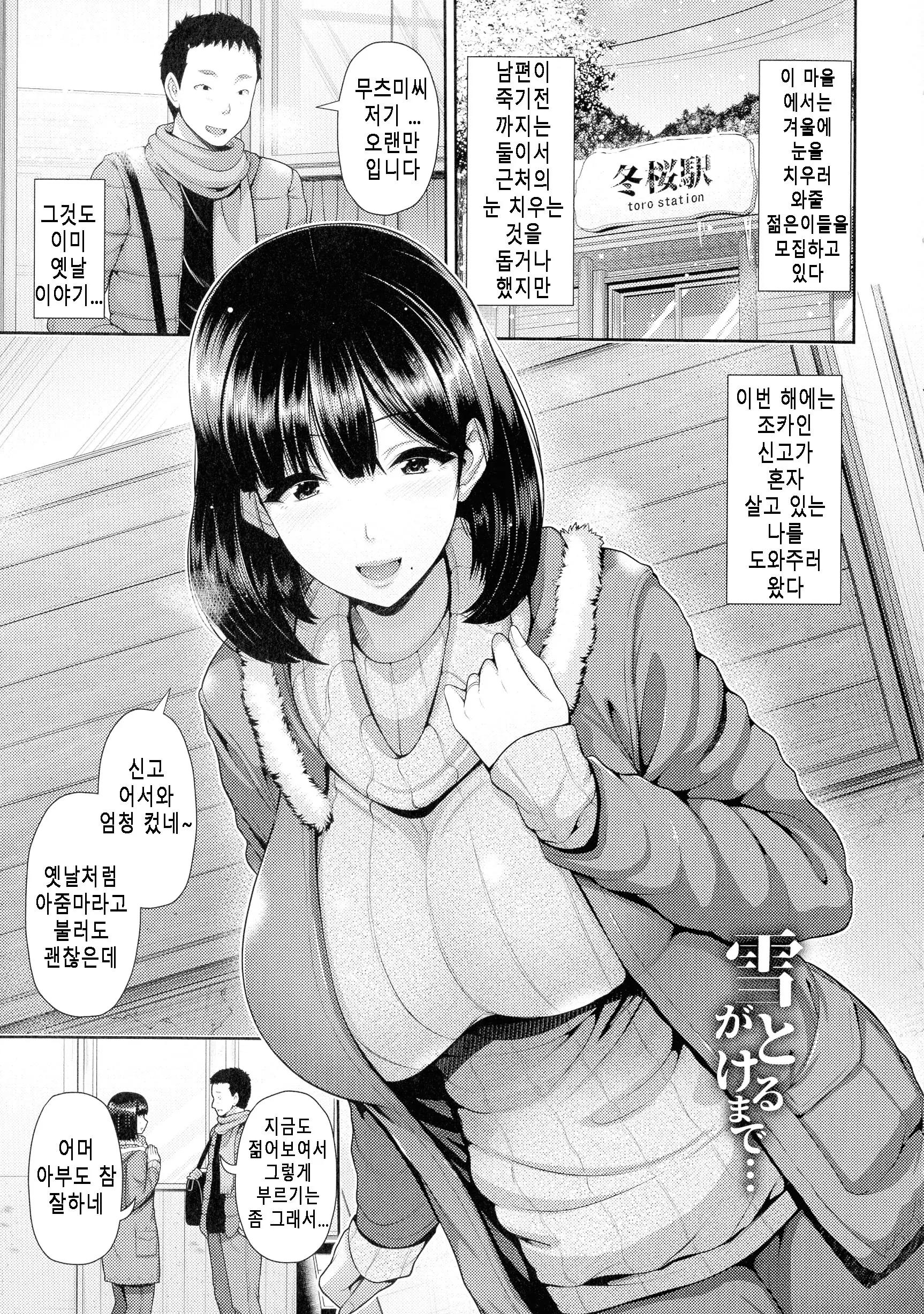 웹툰 이미지 155