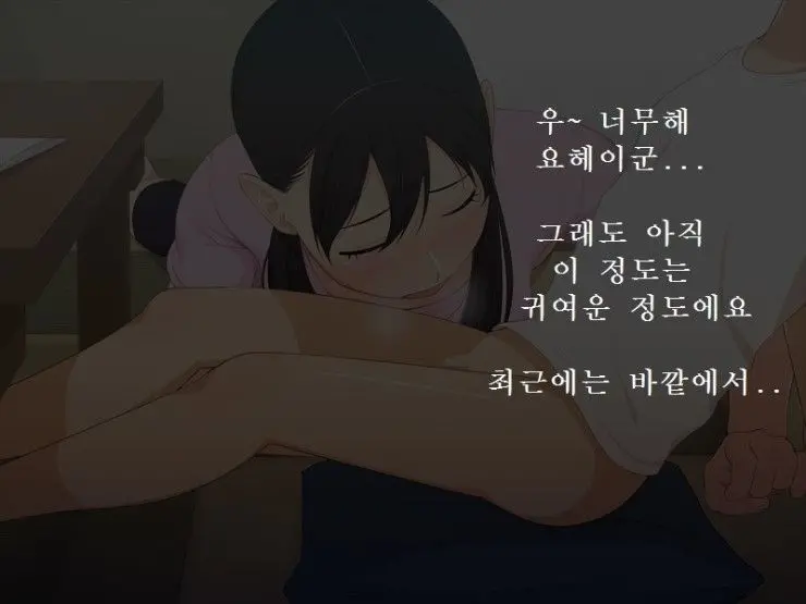 웹툰 이미지 92