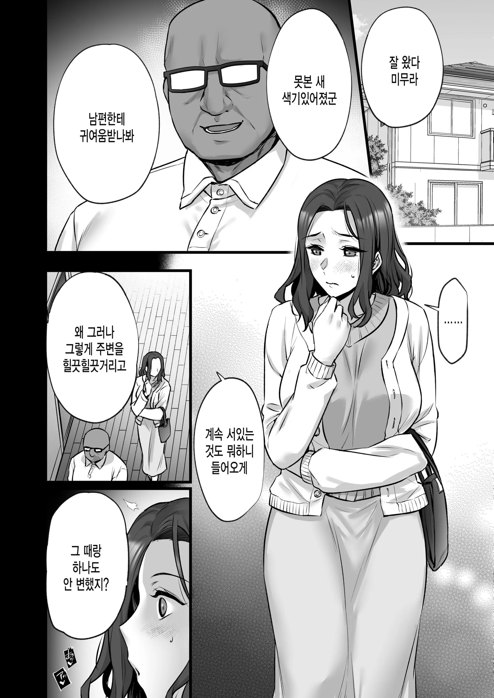 웹툰 이미지 25