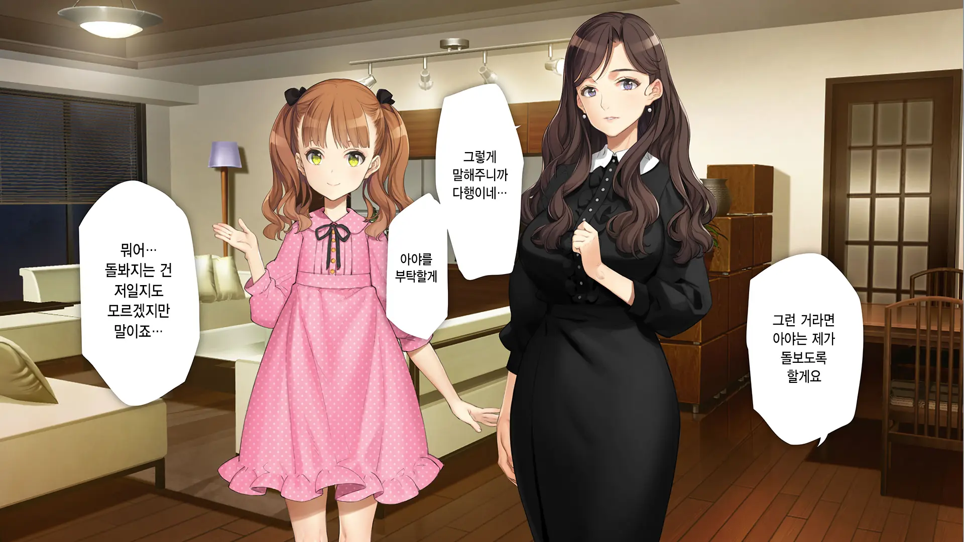 웹툰 이미지 73
